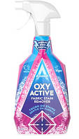 Універсальний засіб для виведення плям Astonish fabric stain remover 750 мл