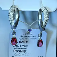 Серебряные серьги с розовым фианитом сс 524 р