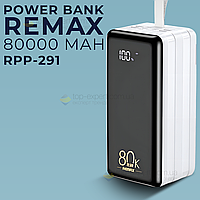 Повербанк REMAX RPP-291 на 80000 mAh с быстрой зарядкой powerbank для смартфона планшета кольцевой лампы