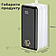 Повербанк REMAX RPP-291 на 80000 mAh зі швидким заряджанням powerbank для смартфона планшета кільцевої лампи, фото 2