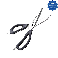 Кухонні ножиці Xiaomi Huo Hou Multi-function Kitchen Scissors (HU0062)