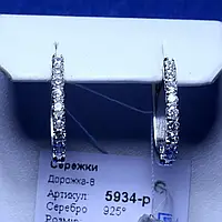 Серебряные серьги Дорожка-8 с фианитом 5934-р