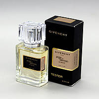 Тестер жіночий Givenchy Ange Ou Demon Le Secret, 63 мл