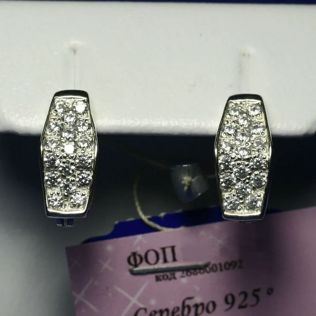 Сережки з срібла з цирконієм сс 14, фото 1