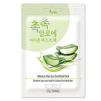 Тканевые патчи с экстрактом алоэ Prreti Moisture Aloe Eye Zone Mask Pack 30 шт