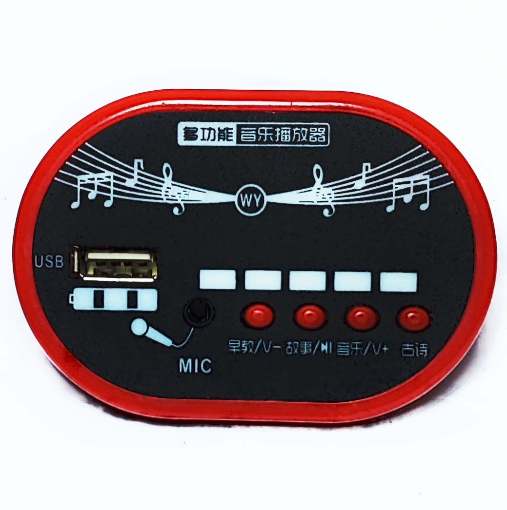 Mp3 плеєр для дитячого електромобіля M5311