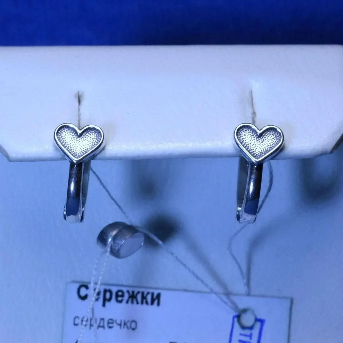 Срібні сережки Серця з чорнінням 5989-ч