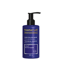 Маска тонирующая для волос Master LUX professional тон 66 Фиолетовый 200 мл