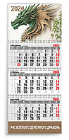 Календарь настенный квартальный на 2024 год 3 пружины, "РІК ЗЕЛЕНОГО ДЕРЕВ'ЯНОГО ДРАКОНА"