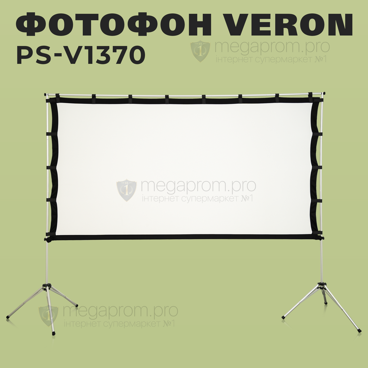 Фотофон Veron PS-V1370 220 см на 170см для зйомки зі студії на вулиці фотозона фон для фото