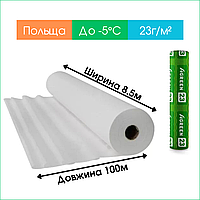 Спанбонд белый 23 г/м² 8,5 х 100 м. "Agreen" 4% агроволокно для газона, грядок, гортензий