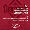 Diamond Naturals (Даймонд Нейчерс) Indoor Cat Chicken&Rice – Сухий корм для дорослих кішок (курка) 1 кг, фото 5