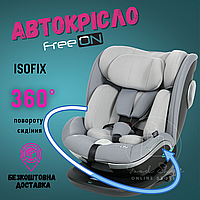 Автокрісло FreeON OPAL Dark grey