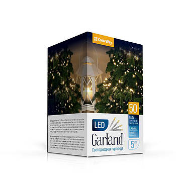 Світлодіодна гірлянда СolorWay LED 50 5 м (8 функцій) (CW-G-50L5V)