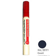 Олівець для ламінації FSG RAL 5011 синій королівський