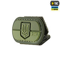 M-Tac MOLLE Patch Прапор України з гербом PVC Ranger Green