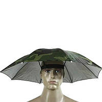 Камуфляжный зонтик для головы. Зонт-шляпа для рыбаков. Зонтик на голову 50 см