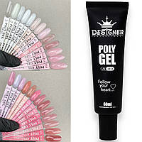 Полігель Дизайнер 60мл. для нарощування та зміцнення нігтів