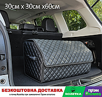 Органайзер в багажник авто Дача Сандеро Степвей. Автомобільна сумка Dacia Sandero StepWay
