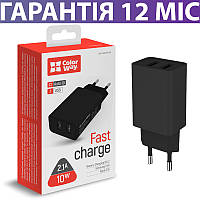 Зарядний пристрій 10W ColorWay 2 порти USB 2.1A, швидка зарядка для телефону та планшета