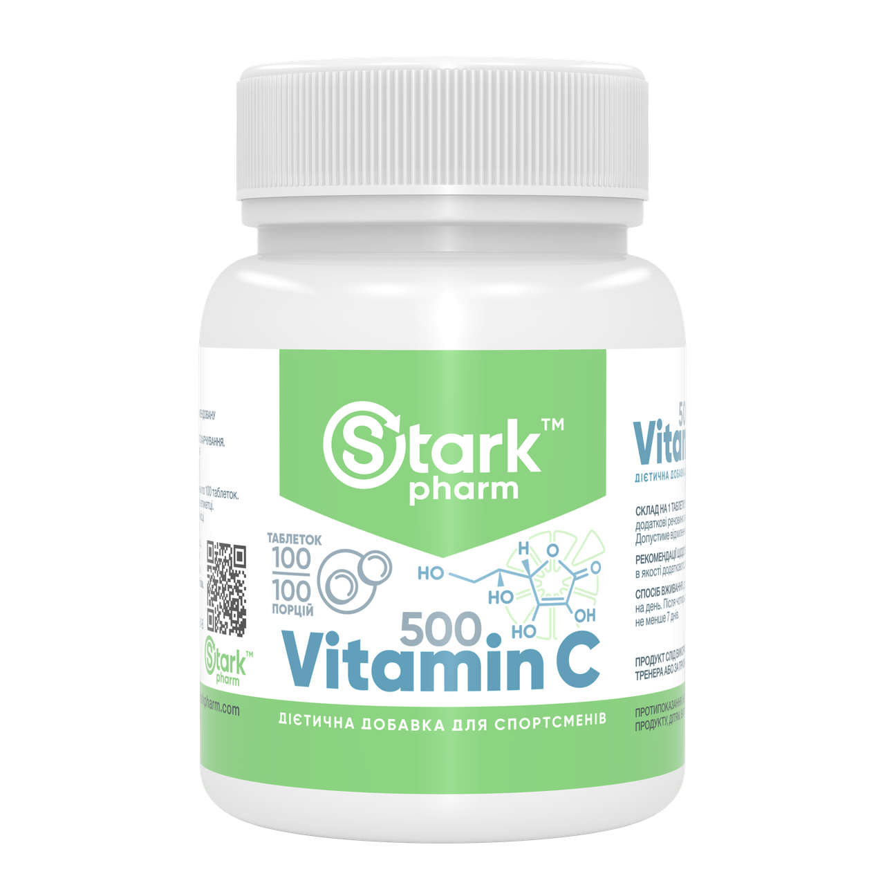 Vitamin C Stark Pharm 500 мг 100 таб