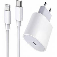 Комплект быстрой зарядки для iPhone зарядка USB C 20W и кабель USB C - Lightning 1 метр