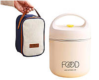 Термос для еды - ланчбокс FOOD 0,49л пищевой термос с контейнером beije