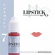 Пігмент для татуажу губ Lipstick - F7 "Стигла вишня", 10 мл