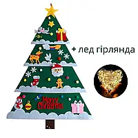 Ялинка з фетру стильна, ялинка на стіну з іграшками + Led гірлянда - Зелений