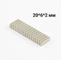 Неодимовый магнит прямоугольник 20х6х2 мм