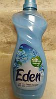 Концентрований ополіскувач для прання Eden Fresh Escape Ополаскиватель для стирки