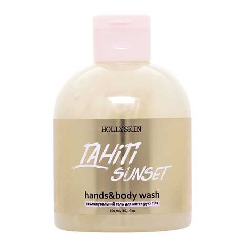 Зволожувальний гель для душу HOLLYSKIN 300 ml Tahiti Sunset