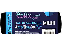 Пакети для смiття 10шт 120л міцні чорні ТМ Tofix