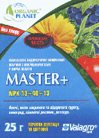 Master (Мастер), Мінеральне добриво, 25 г, NPK 13-40-13, Valagro