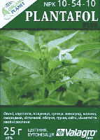 Plantafol (Плантафол), Мінеральне добриво, 25 г, NPK 10-54-10, Valagro