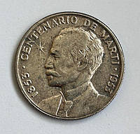 Куба 25 сентаво 1953, 100 лет со дня рождения Хосе Марти. Серебро, проба 900
