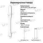 3 шт. USB лампа ліхтарик Xiaomi ZMI Portable USB LED Prime 5 рівнів яскравості Оригінал Білий (AL003), фото 10