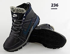 Шкіряні чоловічі зимові кросівки черевики сині, шкіряні чоловічі чоботи, спортивні черевики