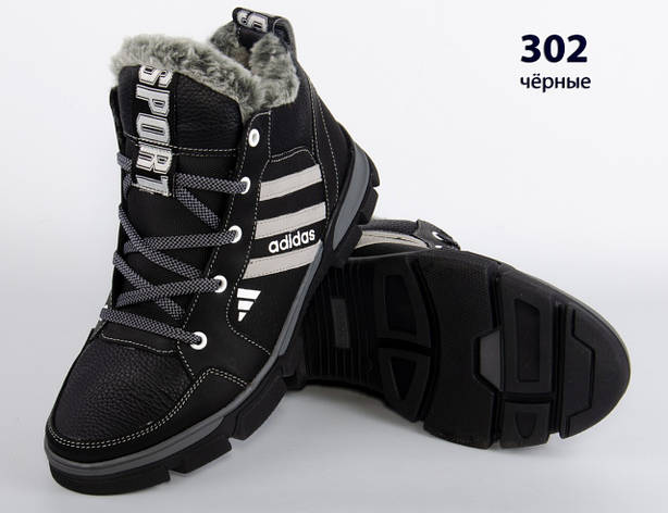 Шкіряні чоловічі зимові кросівки чорні черевики, шкіряні чоловічі чоботи, спортивні черевики, фото 2