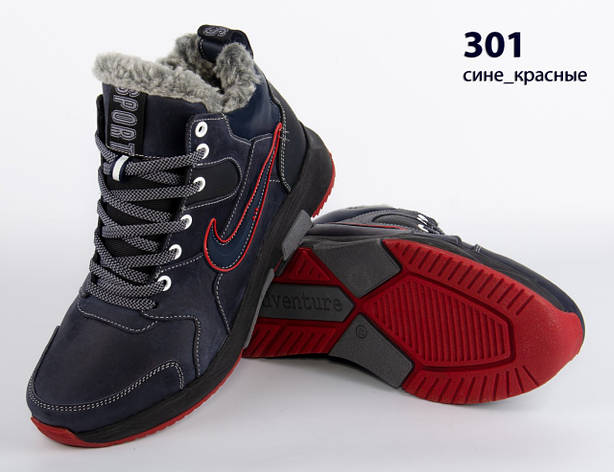 Шкіряні чоловічі зимові кросівки черевики сині, шкіряні чоловічі чоботи, спортивні черевики, фото 2