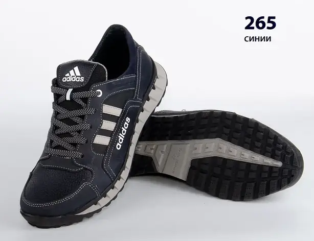 Кожаные кроссовки Adidas (265 синяя) мужские спортивные кроссовки шкіряні чоловічі 46, фото 1