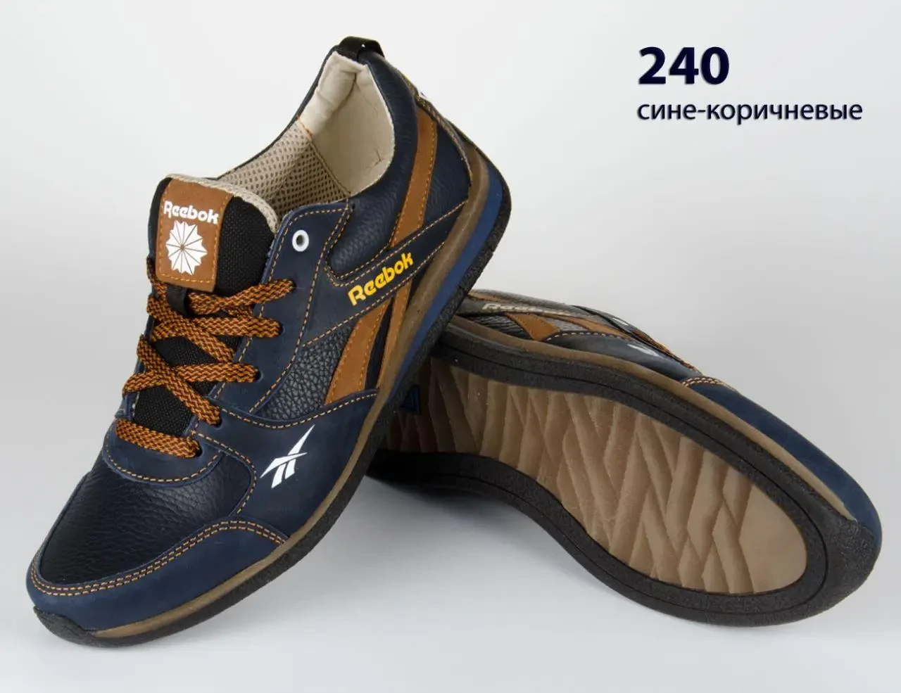 Шкіряні кросівки Reebok  (240 синьо-коричнева) чоловічі спортивні кросівки шкіряні чоловічі