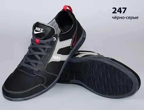 Шкіряні кросівки Nike  (247 чорно-сіра) чоловічі спортивні кросівки шкіряні чоловічі, фото 2