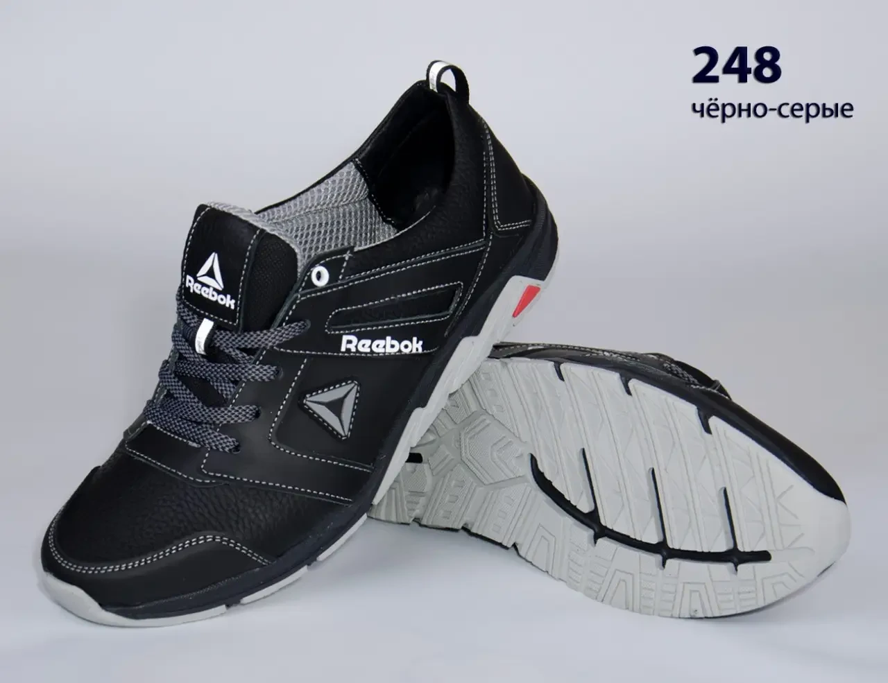 Шкіряні кросівки Reebok  (248 чорно-сіра) чоловічі спортивні кросівки шкіряні чоловічі