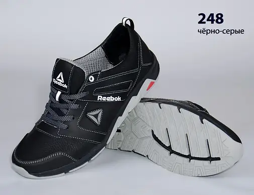 Шкіряні кросівки Reebok  (248 чорно-сіра) чоловічі спортивні кросівки шкіряні чоловічі, фото 2