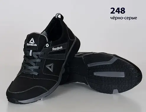 Шкіряні кросівки Reebok  (248 чорно-сіра) чоловічі спортивні кросівки шкіряні чоловічі, фото 2