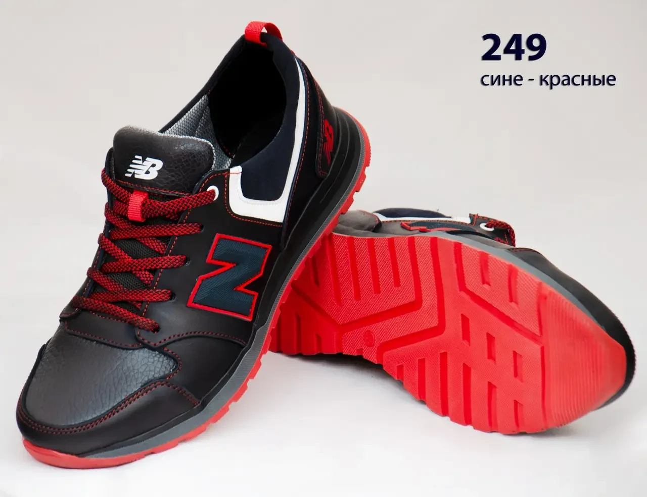 Шкіряні кросівки New Balance  (249 синьо-червона) чоловічі спортивні кросівки шкіряні чоловічі