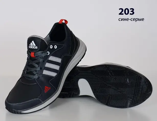 Кожаные кроссовки Adidas (203 сине-серая) мужские спортивные кроссовки шкіряні чоловічі, фото 1