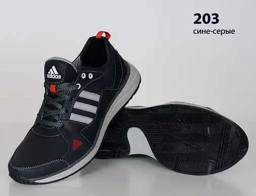 Шкіряні кросівки Adidas  (203 синьо-сіра) чоловічі спортивні кросівки шкіряні чоловічі, фото 2