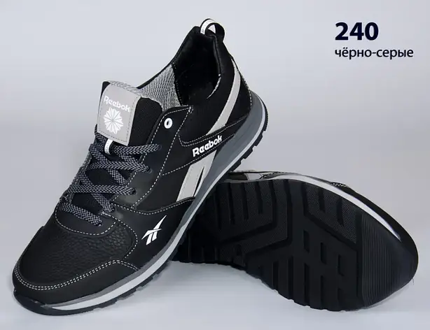 Шкіряні кросівки Reebok  (240 чорно-сіра) чоловічі спортивні кросівки шкіряні чоловічі, фото 2
